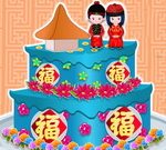 Chinese language Marriage ceremony Cake